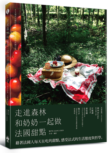 Book Cover 9786269735785