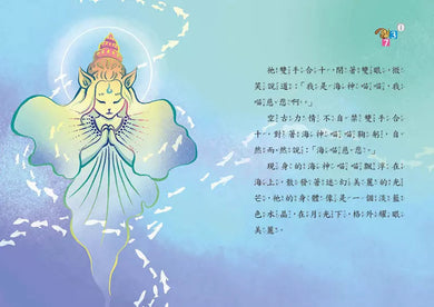 怪俠空古力 6:跨年倒數破天荒 (顏志豪)-故事: 奇幻魔法 Fantasy & Magical-買書書 BuyBookBook