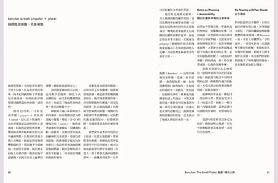 飯桌!飯桌!(精裝版):80道穿越5000英里記憶的韓料理 精裝書 Hardback