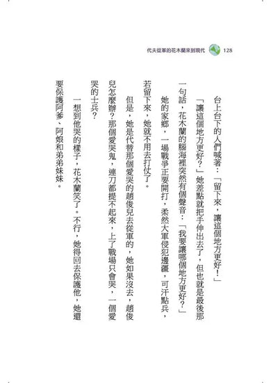 Inside Page 3