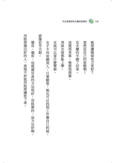 Inside Page 5