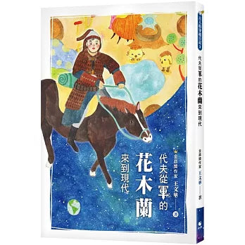 Book Cover 9786269771158