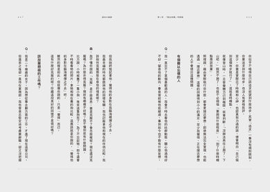 放棄的價值:放棄不等於失去,也不是認輸。藉此重新審視自我、省去無謂的期待與付出,反而是求贏避險的策略。 平裝書 Paperback