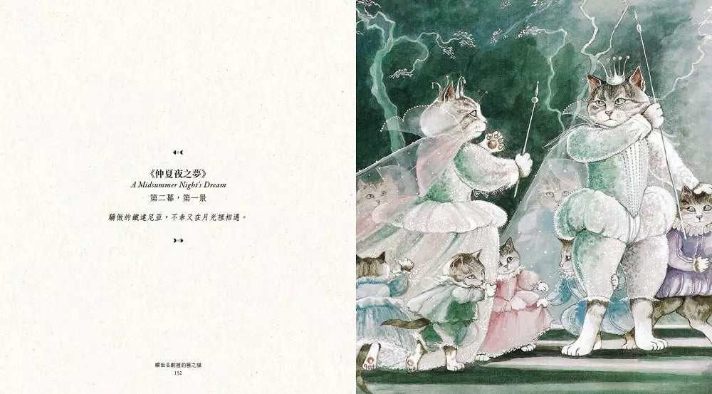 藝術傑作裡的藝之貓(隨書附贈 經典藝之貓明信片乙張,二款隨機出貨)-非故事: 藝術宗教 Art & Religion-買書書 BuyBookBook