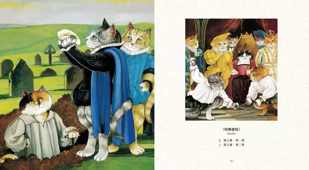 藝術傑作裡的藝之貓(隨書附贈 經典藝之貓明信片乙張,二款隨機出貨)-非故事: 藝術宗教 Art & Religion-買書書 BuyBookBook