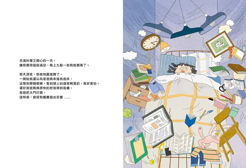 佳佳的新廚房:小朋友也能認識都市更新與城市發展-故事: 橋樑章節 Early Readers-買書書 BuyBookBook