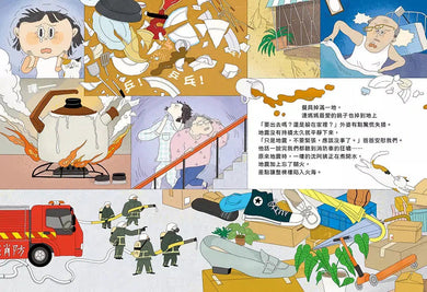 佳佳的新廚房:小朋友也能認識都市更新與城市發展-故事: 橋樑章節 Early Readers-買書書 BuyBookBook