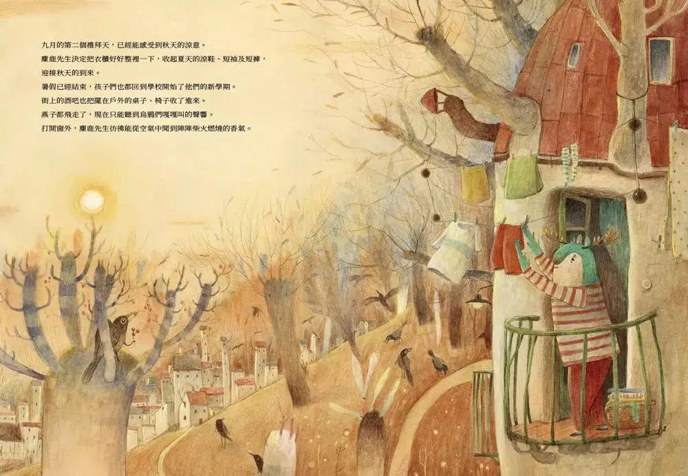 獨處很好,有朋友分享也不錯 (大衛.卡利)-故事: 兒童繪本 Picture Books-買書書 BuyBookBook