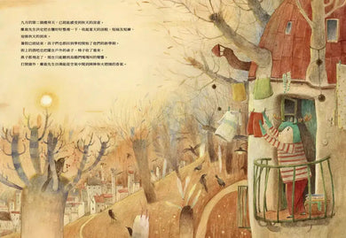 獨處很好,有朋友分享也不錯 (大衛.卡利)-故事: 兒童繪本 Picture Books-買書書 BuyBookBook