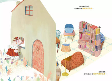 書可以拿來做什麼呢?-故事: 兒童繪本 Picture Books-買書書 BuyBookBook