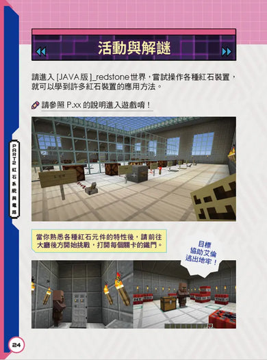 Inside Page 3