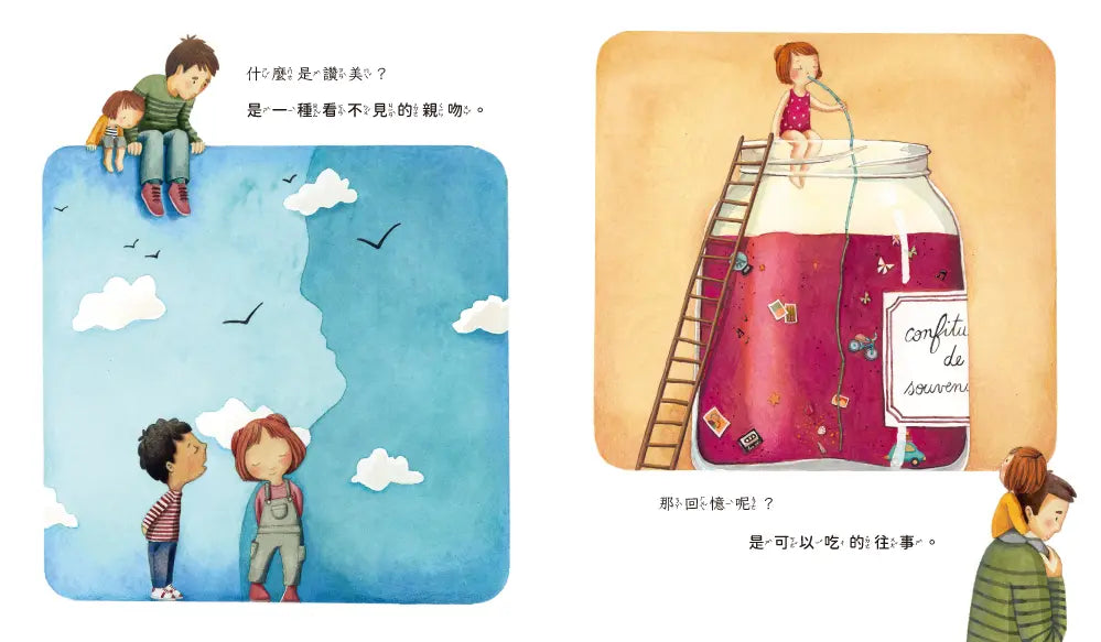 Inside Page 4
