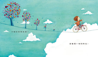 Inside Page 5