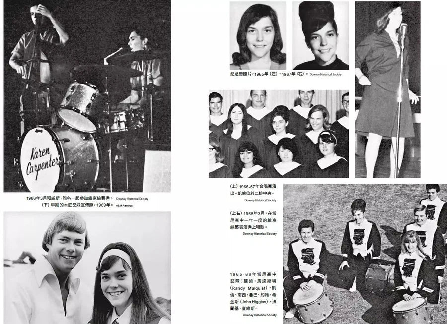 凱倫・卡本特傳:木匠兄妹的青春輓歌 (藍迪・施密特)-非故事: 人物傳記 Biography-買書書 BuyBookBook