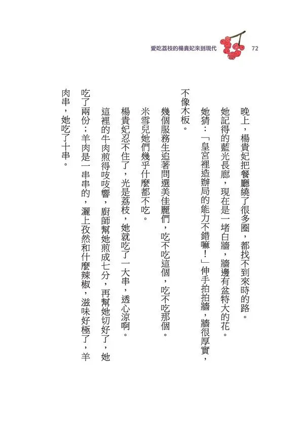 Inside Page 1