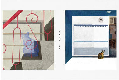 幸運的罪 平裝書 Paperback