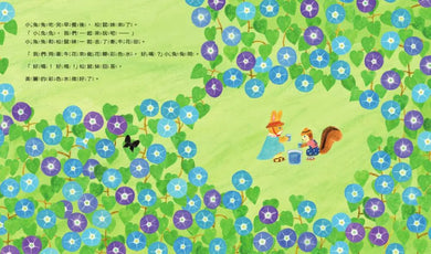 做一套夏天的朋友裝【書衣版】(附贈獨家設計一筆箋2入,共6款圖案隨機出貨) 精裝書 Hardback