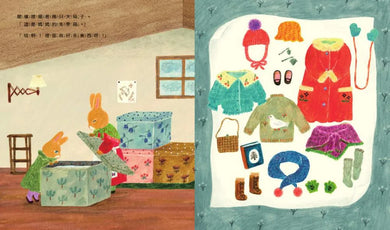 做一件冬天的大衣【書衣版】(附贈獨家設計一筆箋2入,共6款圖案隨機出貨) 精裝書 Hardback