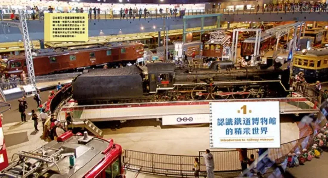 世界鐵道大探索1:世界的鐵道博物館【全新增訂版】收錄全球70座鐵道博物館+臺灣12個潛力點 平裝書 Paperback