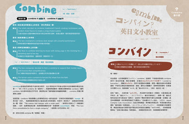 地味手帖NO.17地方上的複合式精神 平裝書 Paperback