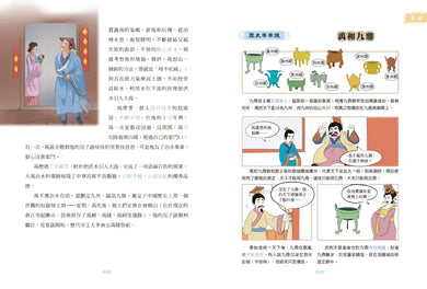 Inside Page 3