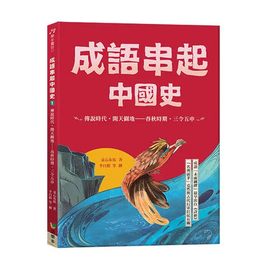 Book Cover 9786269906215