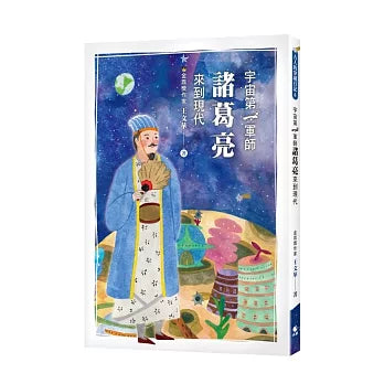 Book Cover 9786269952793