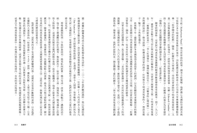 迫在眉睫:美國五角大廈研究不明異常現象的絕密內幕 平裝書 Paperback