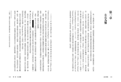 迫在眉睫:美國五角大廈研究不明異常現象的絕密內幕 平裝書 Paperback