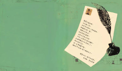 如果我是市長【投我一票版】(孩子的第一本公民教育入門繪本)-故事: 兒童繪本 Picture Books-買書書 BuyBookBook