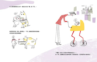 Inside Page 2