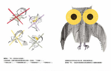 Inside Page 3