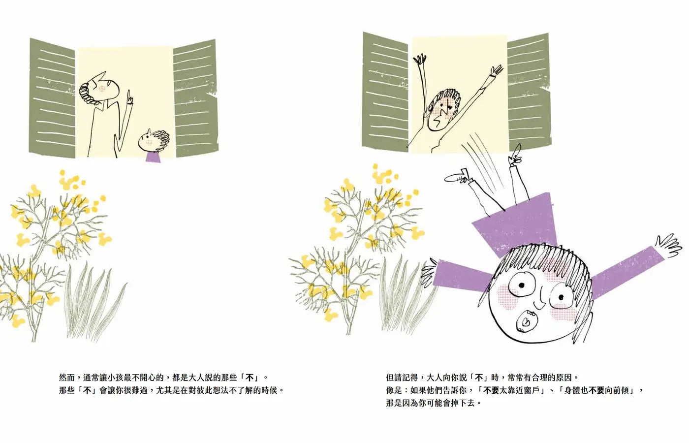 Inside Page 5