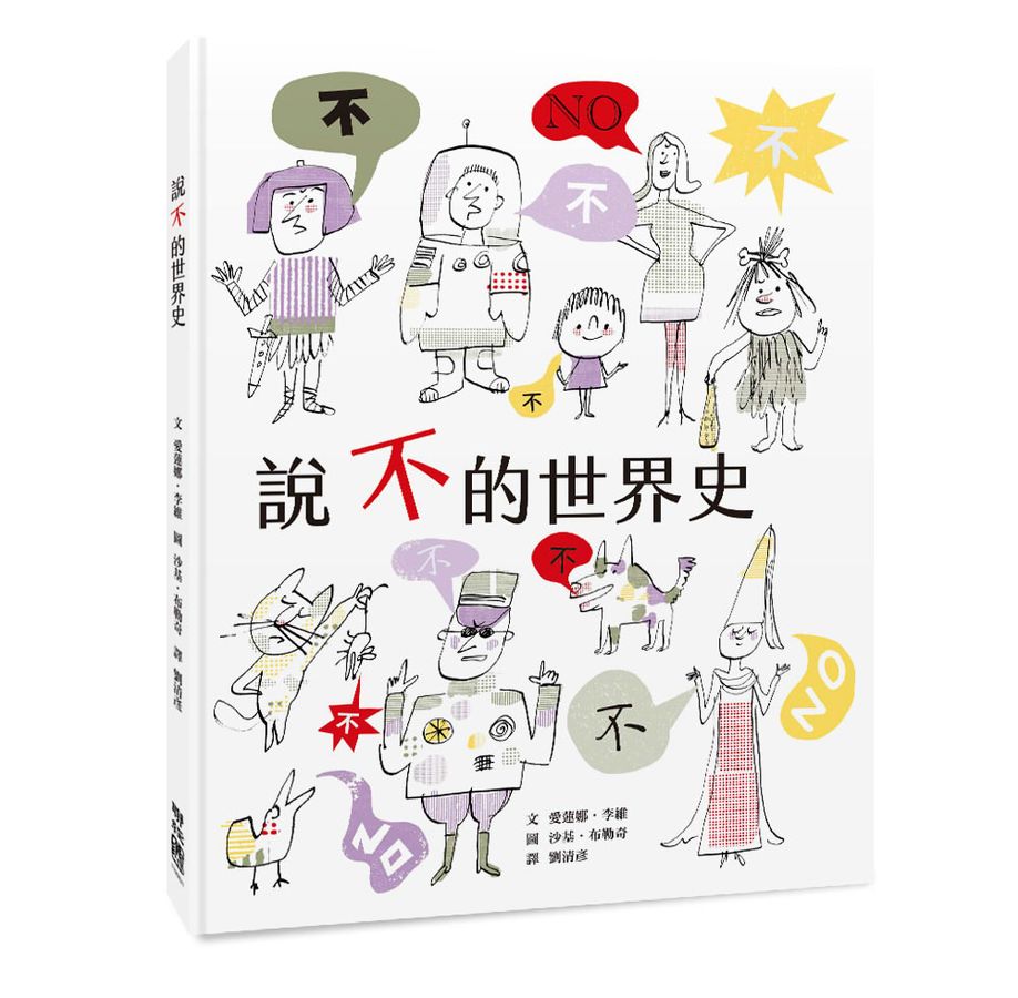 Book Cover 9789570880939