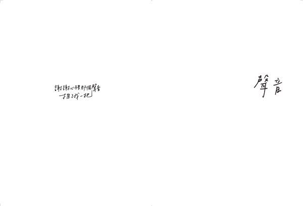 Inside Page 3