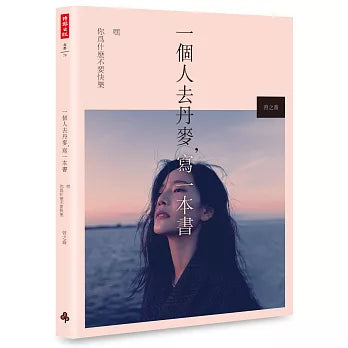 Book Cover 9789571376677