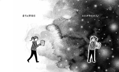 愛書小日子:快樂、感性、做自己,還有什麼比看書更美妙的事?-非故事: 心理勵志 Self-help-買書書 BuyBookBook