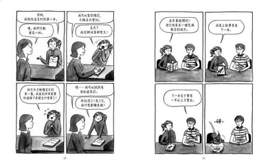 愛書小日子:快樂、感性、做自己,還有什麼比看書更美妙的事?-非故事: 心理勵志 Self-help-買書書 BuyBookBook