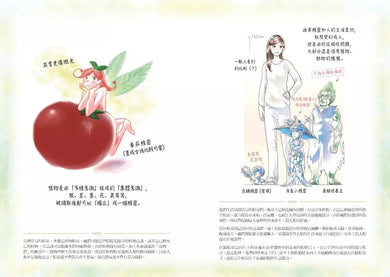 靈界運作:全面理解靈界生態,同步保護並健全自己的能量,讓身心再進化 (小湛)-非故事: 參考百科 Reference & Encyclopedia-買書書 BuyBookBook