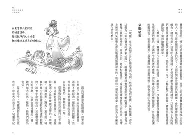 靈界運作:全面理解靈界生態,同步保護並健全自己的能量,讓身心再進化 (小湛)-非故事: 參考百科 Reference & Encyclopedia-買書書 BuyBookBook