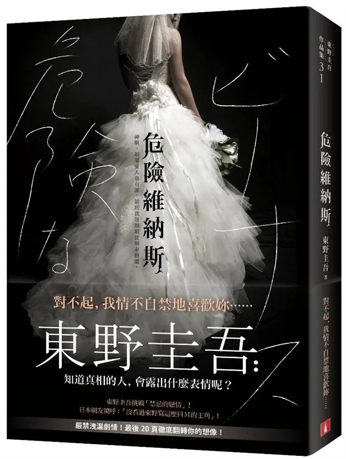 Book Cover 9789573334163