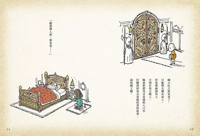 那本書是:芥川賞得主×人氣繪本作家,獻給愛書人的究極之書(附首刷限定燙金藏書票)【首刷限定版】-故事: 劇情故事 General-買書書 BuyBookBook