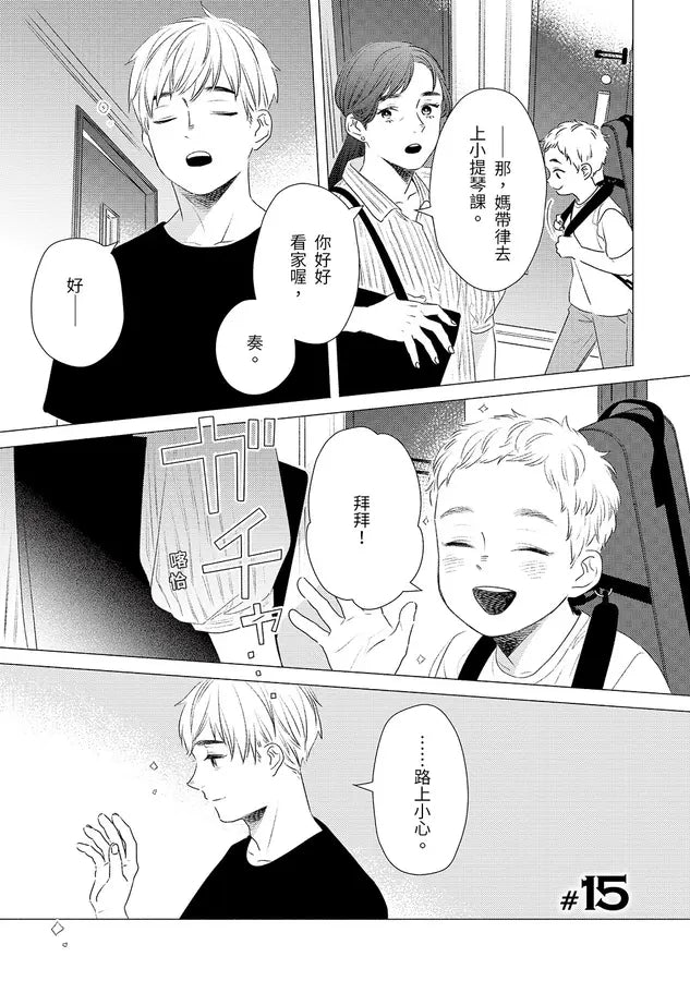 Inside Page 2