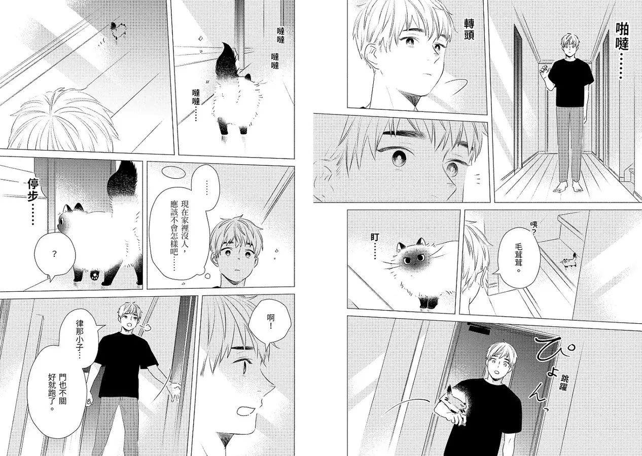 Inside Page 3