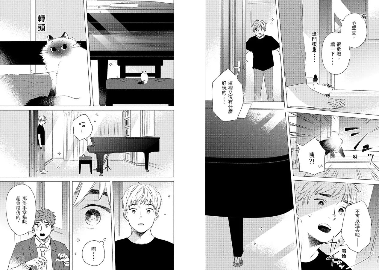 Inside Page 4