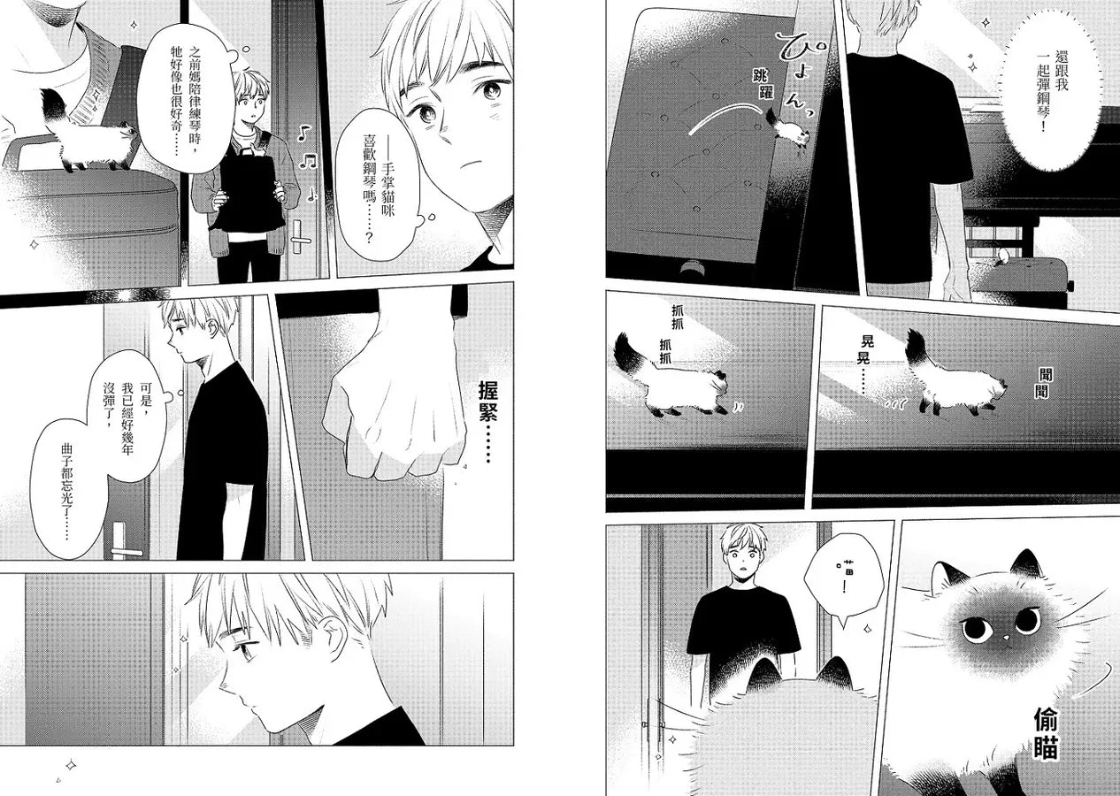 Inside Page 5