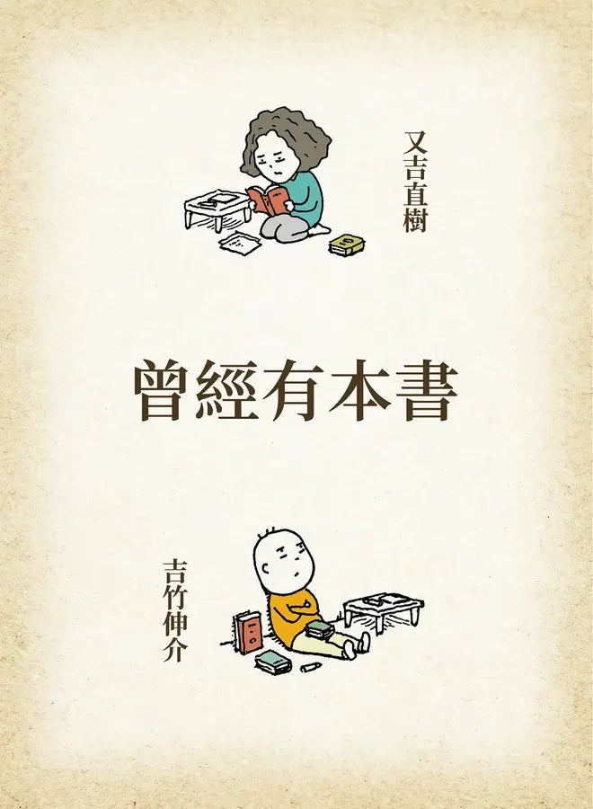 Inside Page 1