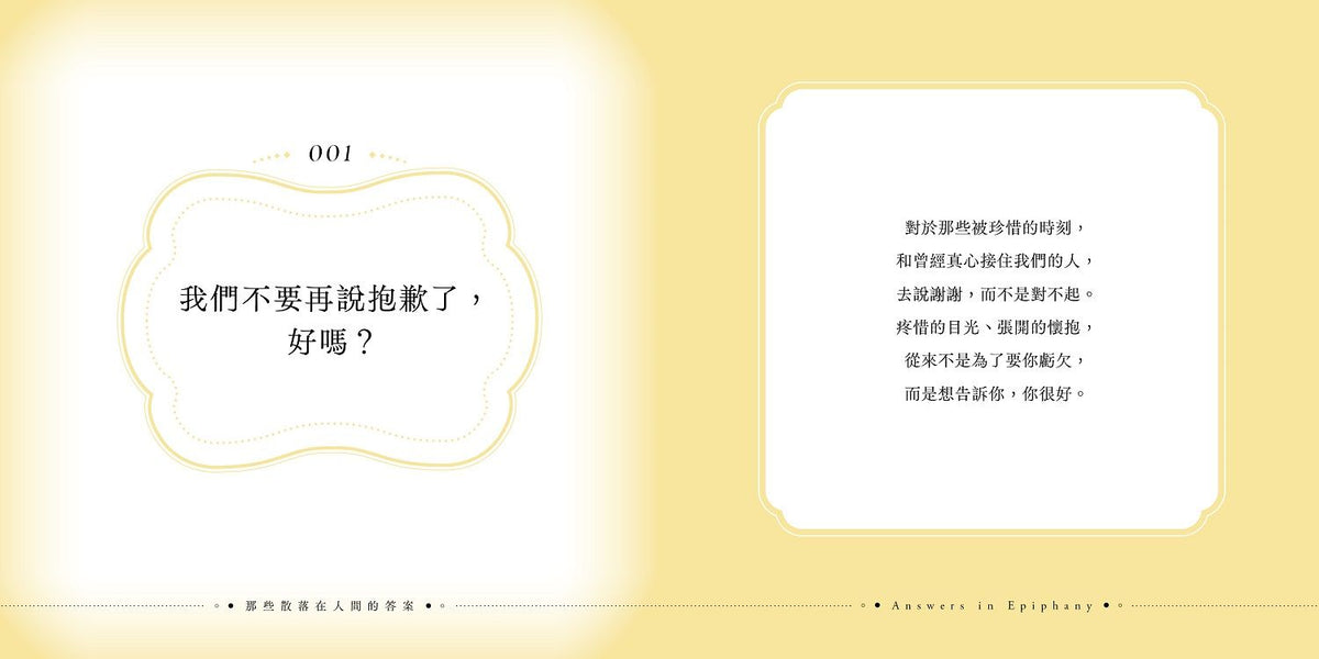 Inside Page 2