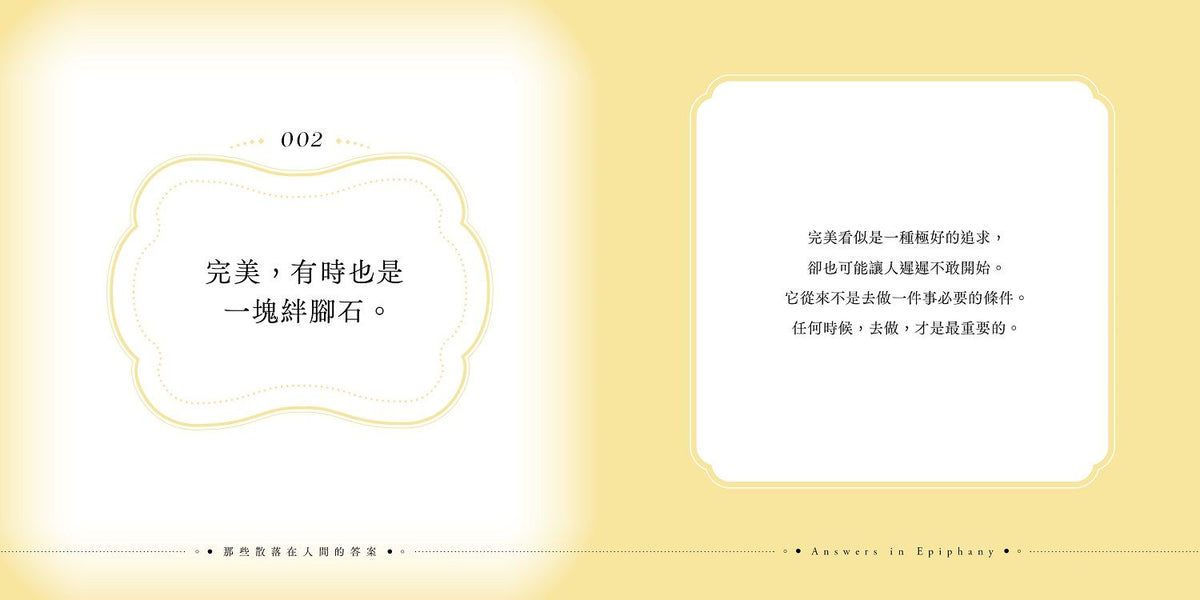 Inside Page 3