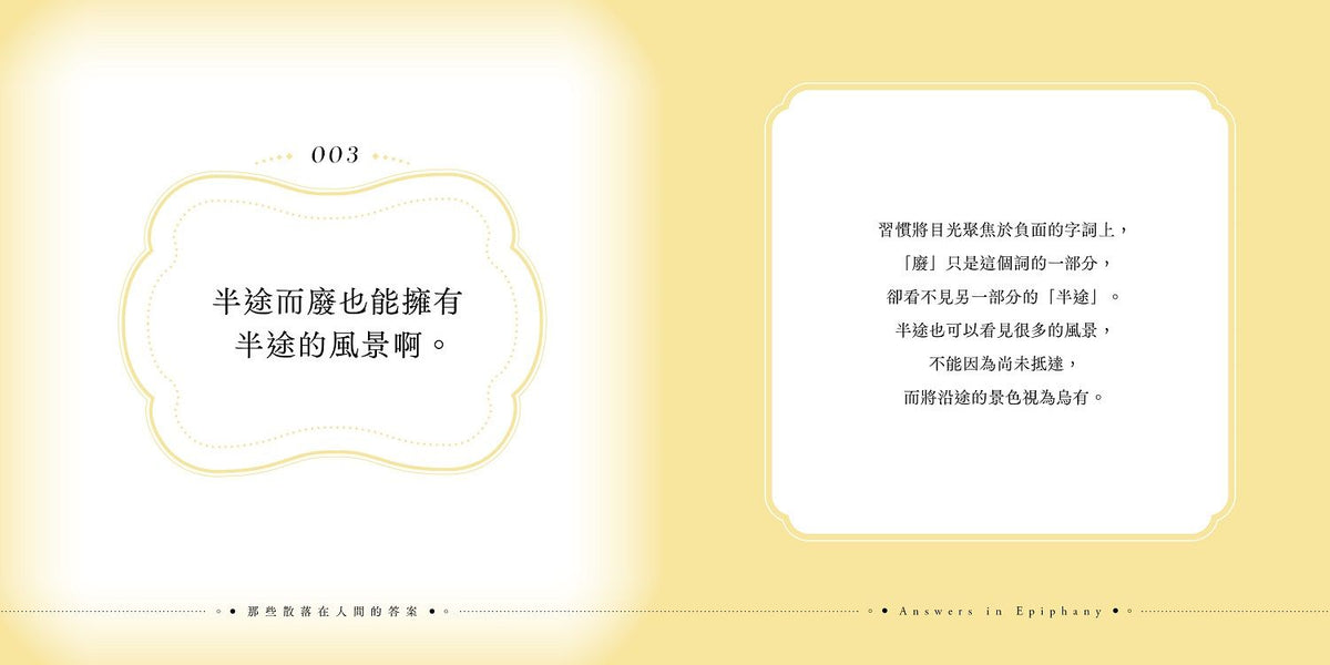 Inside Page 4